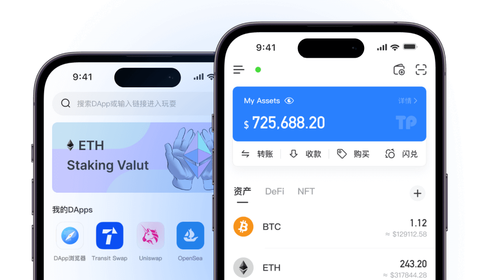 欧易app官方最新版本