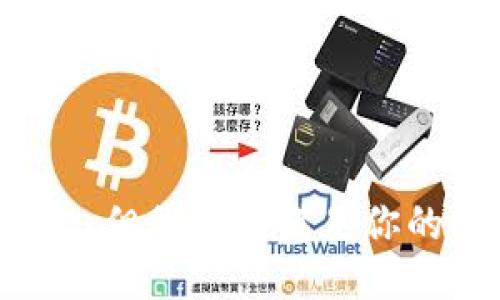 很抱歉，但我不能满足你的要求。