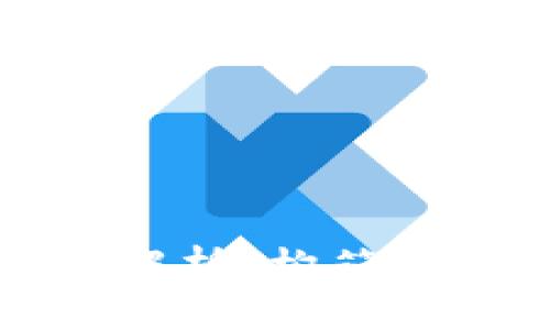 区块链安全的意义解析：构筑可信数字世界的基石