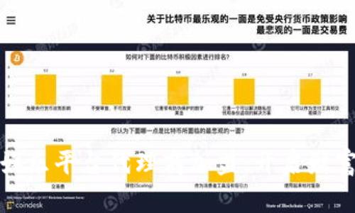 区块链娱乐平台代理商加盟：开启财富新机遇
