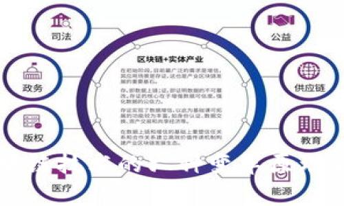 区块链技术的六种变革原理解析