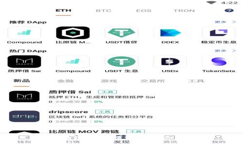 区块链理想模型与专业解析