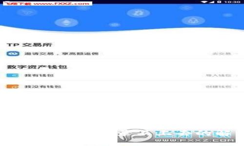 区块链商户平台登录不上去的解决方案