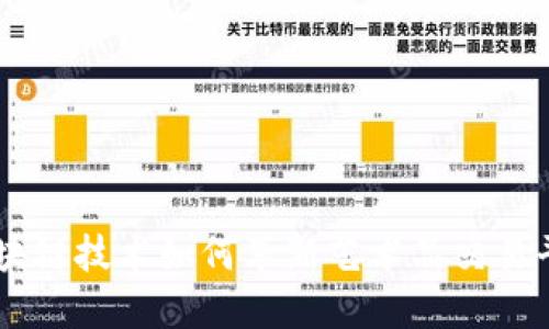 区块链技术如何革新艺术品交易平台