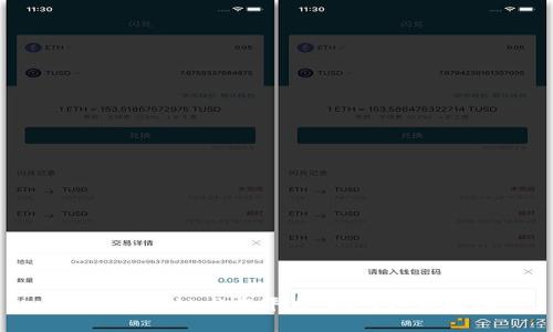 选对区块链发布平台，助力项目成功