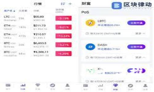 区块链领域优秀视频平台推荐与分析