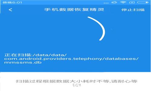 区块链项目综合评级解析