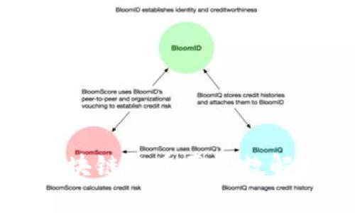 区块链的重要参数解析
