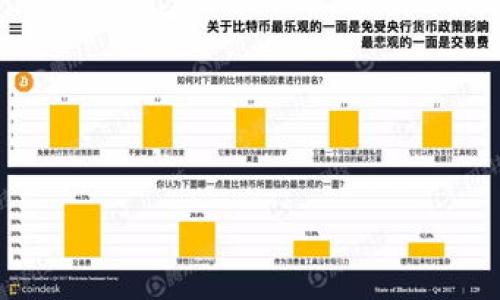 

区块链机构背书的重要性与影响分析