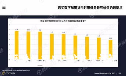 区块链项目选址标准详解