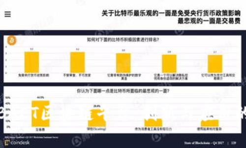 探索BAET区块链平台：创新与应用的前沿