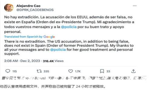 区块链最高平台详解：未来数字经济的基石