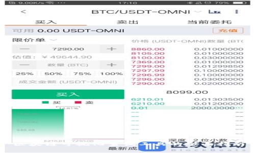 区块链可视化查询工具的全面指南