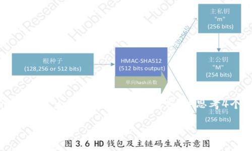 思考一个且的，放进标签里，和3个相关的关键词 用逗号分隔，关键词放进guanjianci标签里，在展开详细介绍，写不少于3200个字的内容，并思考4个相关的问题，并逐个问题做最详细介绍，每个问题介绍内容不少于700字，分段加上h3标签，段落用p标签表示

YTA：颠覆性的区块链技术介绍