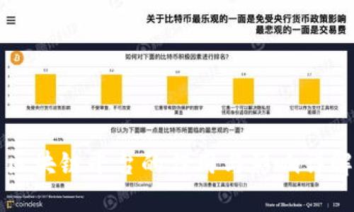 区块链平台的作用与影响详解