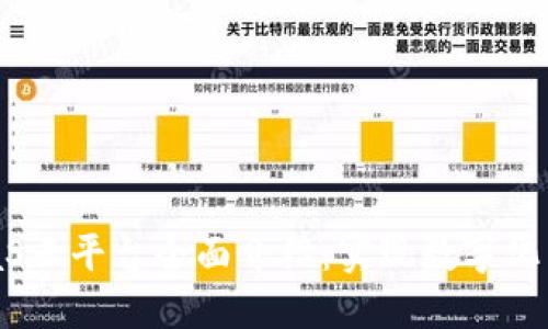 区块链BaaS云平台全面介绍：实现数字化转型的关键