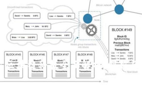 蚂蚁区块链科技全面解析：创新与挑战