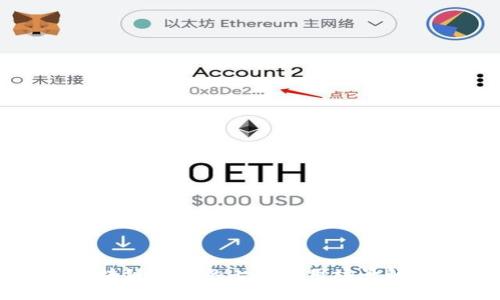 区块链技术的七大应用场景解析