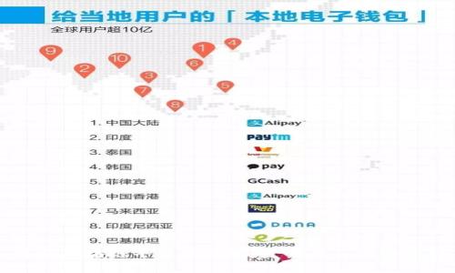 首码区块链平台的评析：可靠性与优势分析