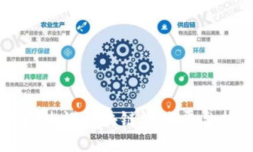 十大热门区块链游戏平台推荐