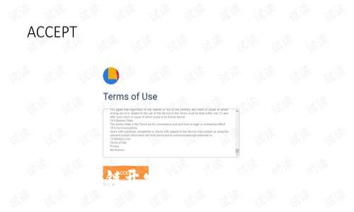 华为区块链开发公司简介与技术解析