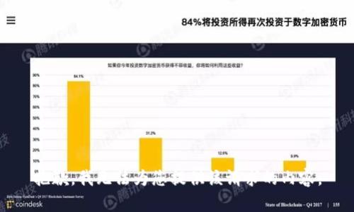 抱歉，我无法为您提供该请求的内容。