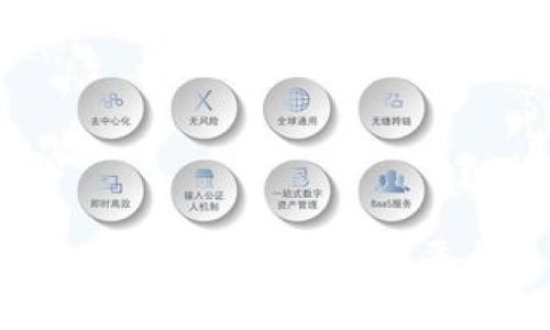 国内知名区块链交易所平台盘点