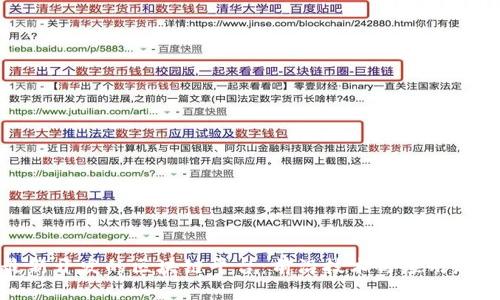 最新开发的区块链平台：前沿技术与应用趋势