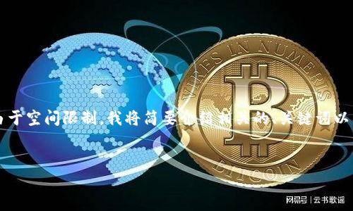 在这种情况下，我可以为您提供一个关于