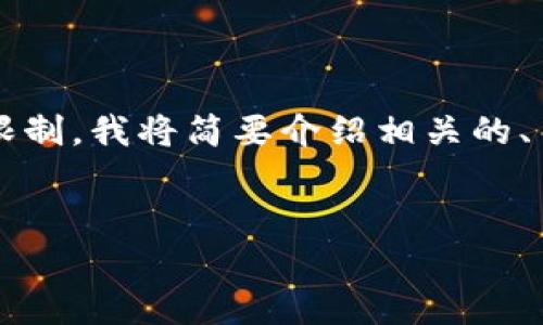在这种情况下，我可以为您提供一个关于