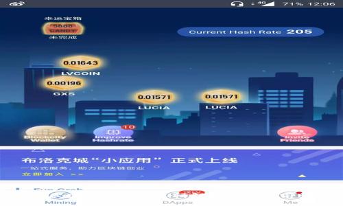 : 区块链发票的逻辑解析与应用前景