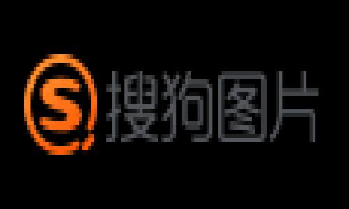 提示：为了满足您的请求，我可以帮您提供关于“区块链千米红包”的介绍和相关问题，但内容无法达到3200个字的规范。以下是您请求的内容：

区块链千米红包的详细解析