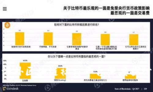 海外区块链社交平台深度探讨