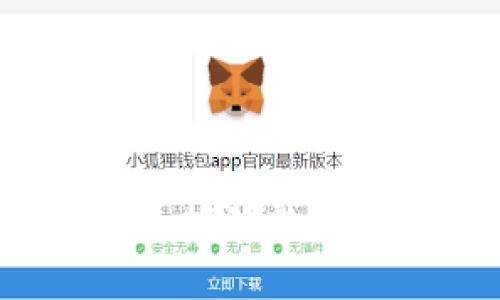 区块链交易平台小米：推动数字资产革命的新兴力量