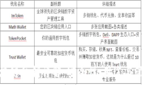   
区块链私钥详解：安全性、用途与管理