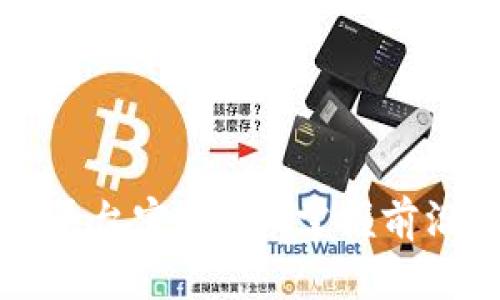 宁波区块链教学平台官网 - 掌握前沿技术的最佳途径