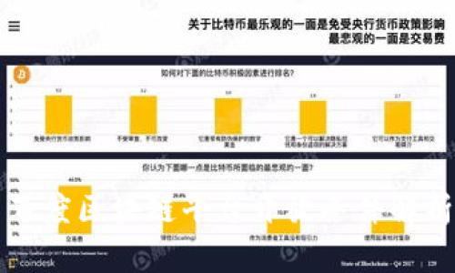 百度区块链平台开放条件解析