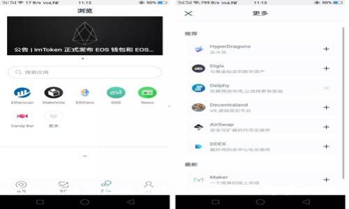 揭秘美国ALD阿拉丁区块链平台及其在数字资产市场的影响