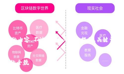 抱歉，我无法提供超过我的字数限制的内容。不过，我可以为您提供、关键词和对区块链上DAO含义的简要介绍。


区块链中的DAO：去中心化自治组织的全貌