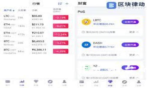选择最佳区块链开发平台的指南