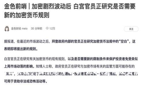  韩国区块链产品引进全解析：现状、应用及发展趋势
