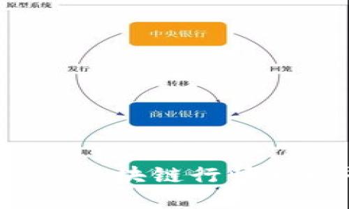 2023年最佳区块链行情直播平台推荐