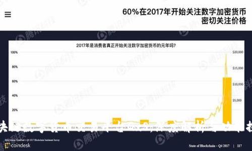 区块链数字货币交易平台GxS：深度解析与功能探讨