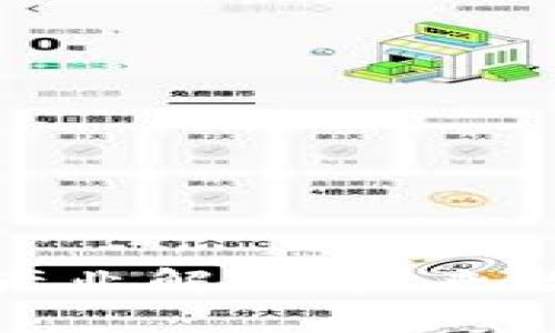 : 区块链四大产业解析：未来数字经济的引擎