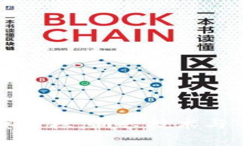理解区块链行业观察专栏：新兴技术与市场趋势的深入分析