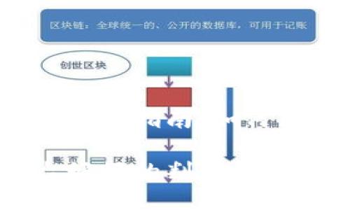 区块链平台评估指南：如何判断其优劣

区块链平台好坏的判断标准与关键因素