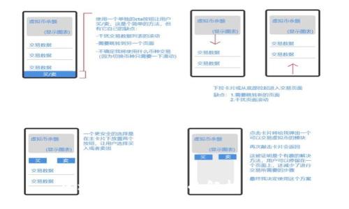 区块链编号清单的解析与应用
