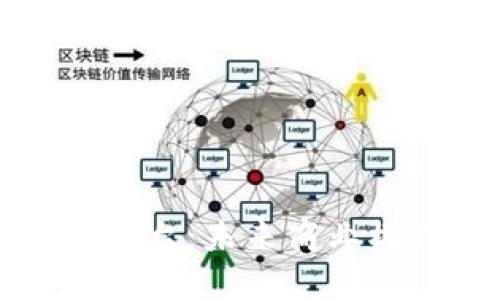 区块链电商创新平台：未来商业模式的转型与挑战
