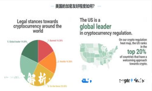   
区块链制度解析：构建去中心化信任的新经济