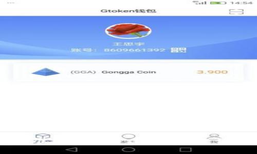 区块链标准平台：构建数字信任的新基石